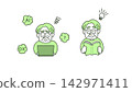An illustration depicting an active senior diligently working on risk reduction (a set of materials showing the challenges of DX and how to learn from them to solve them). 142971411