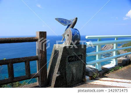 太平洋沿岸一座橋樑欄桿上的紀念碑 太平洋沿岸一座橋樑欄桿上的紀念碑 142971475