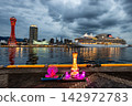 Evening view of Kobe Port Tower and Asuka III 142972783