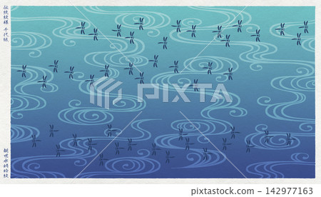 A stylish gradient print combining the traditional Japanese "Kanze-sui" pattern with a dragonfly motif. A stylish gradient print combining the traditional Japanese "Kanze-sui" pattern with a dragonfly motif. 142977163