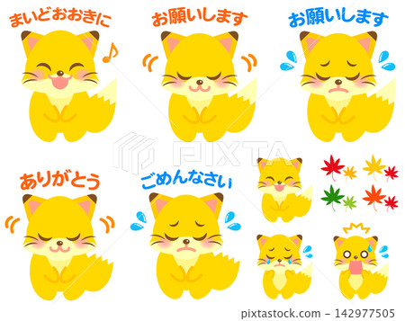 A set of 3 illustrations of a cute bowing fox. A set of 3 illustrations of a cute bowing fox. 142977505