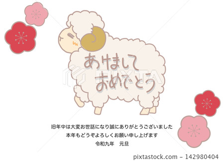 New Year's card template with the words "Happy New Year" and an illustration of a sheep. Includes a message featuring plum blossoms and a cute sheep illustration. New Year's card template with the words "Happy New Year" and an illustration of a sheep. Includes a message featuring plum blossoms and a cute sheep illustration. 142980404