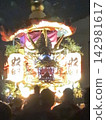 唐津昆地節、七本丸、餘山 142981617