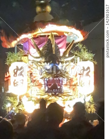 唐津昆地節、七本丸、餘山 唐津昆地節、七本丸、餘山 142981617