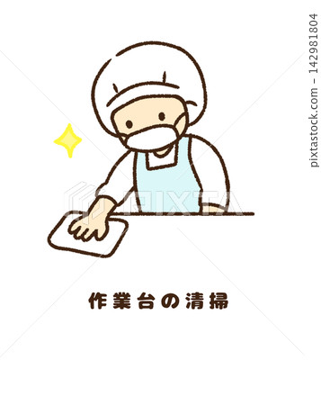 廚房工作人員正在清潔工作台的插圖。 廚房工作人員正在清潔工作台的插圖。 142981804