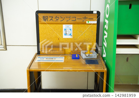 志村坂上街景 志村坂上街景 142981959