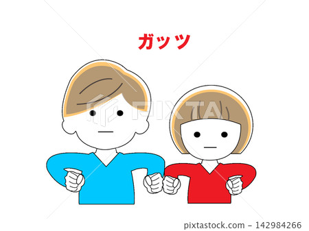 孩子們擺出勝利姿勢 孩子們擺出勝利姿勢 142984266