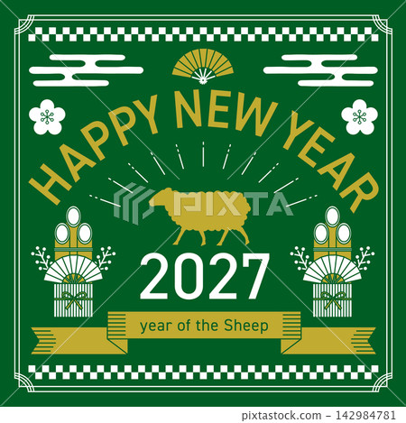 2027年羊年新年賀卡,以方形線條繪製 - 綠色 2027年羊年新年賀卡,以方形線條繪製 - 綠色 142984781