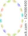 Stars oval frame. Sunburst explosion star. Template with empty space for your text 142986400