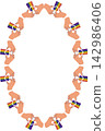 lgbt empty frame. Heart, love, romance or valentine's day heart. lgbtq red heart love empty space 142986406