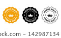 Premium quality badge, luxury label and warranty seal collection vector set 142987134