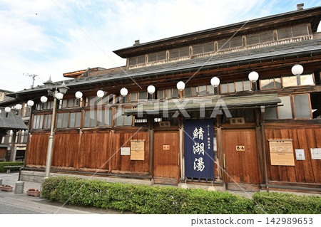 飯坂溫泉歷史悠久的公共浴室鯖子湯（福島縣福島市） 142989653
