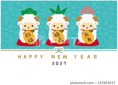 2027羊年新年賀卡:日式插畫,羊兒招手,薄荷藍 2027羊年新年賀卡:日式插畫,羊兒招手,薄荷藍 142991633