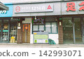 上海郊區閔行區公車站的日常景象 142993071