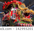 唐津坤日節：七寶丸的準備 142993201