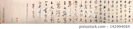 Dong Qichang, Ming Dynasty, Cursive Calligraphy Colophon for Dong Yuan's Xiao Xiang Scroll (Second Colophon) Dong Qichang, Ming Dynasty, Cursive Calligraphy Colophon for Dong Yuan's Xiao Xiang Scroll (Second Colophon) 142994084
