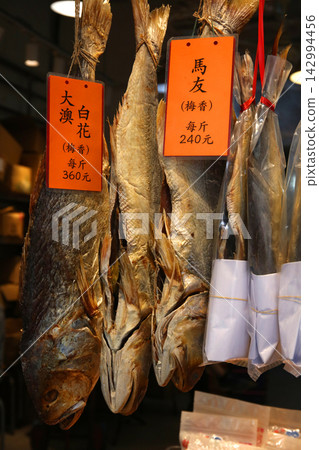 鹽乾魚(火腿)在香港西部的德助道出售。它類似於草屋,味道鮮美。以前很便宜,但現在很貴 鹽乾魚(火腿)在香港西部的德助道出售。它類似於草屋,味道鮮美。以前很便宜,但現在很貴 142994456