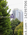 A scene with road signs in Tokyo 142997906