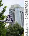 A scene with road signs in Tokyo 142997908