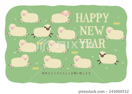 2027年可愛綿羊新年賀卡 143000552