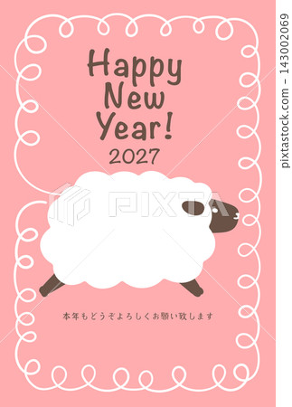 綿羊與毛線相框 2027 直式新年賀卡 - 粉紅色 143002069
