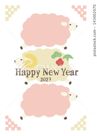 三羊2027豎版新年賀卡 三羊2027豎版新年賀卡 143002070