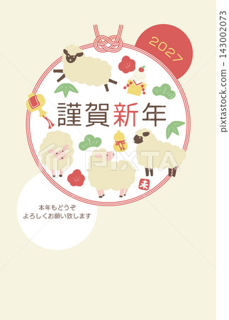 A vertical New Year's card for 2027 featuring sheep and a mizuhiki wreath. A vertical New Year's card for 2027 featuring sheep and a mizuhiki wreath. 143002073