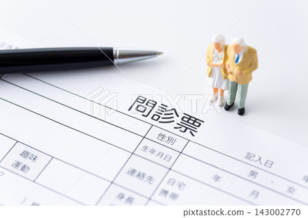 醫療問捲和老年夫婦 143002770