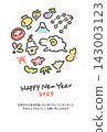 可愛的綿羊和吉祥新年圖案圓形新年卡片模板，手繪，2027，垂直版 143003123