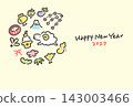 圓形新年賀卡，手繪圖案，上面有可愛的綿羊和吉祥的新年符號，2027年。 143003466