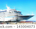cruise 143004073