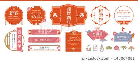 Japanese-style design frame and label set for New Year's and first sales of the year Japanese-style design frame and label set for New Year's and first sales of the year 143004091