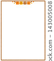 Fall Frame 143005008