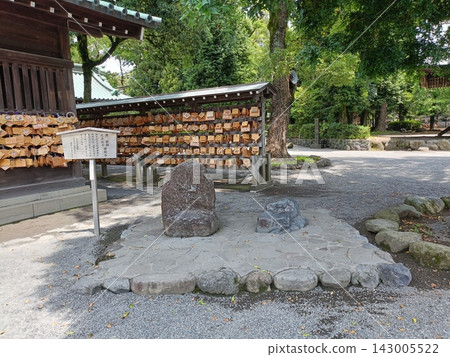 A bench located within the grounds of Mishima Taisha Shrine A bench located within the grounds of Mishima Taisha Shrine 143005522