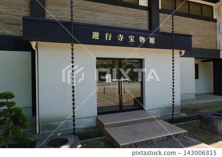 寶藏博物館 寶藏博物館 143006815