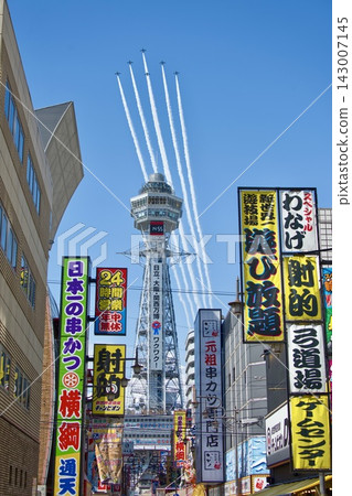 通天閣與藍色脈衝 通天閣與藍色脈衝 143007145