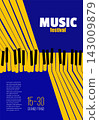 blue rock. festival concert party flyer or poster design template. place for text. vector illustration. 143009879