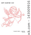 Valentine's Day ASCII Art Greeting with Cupid, Romantic Love Message and Pixel Character Design on White Background for Valentine Card and Love Celebration 143009916