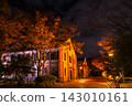 Light-up of Ishikawa Prefectural Museum of History 143010161