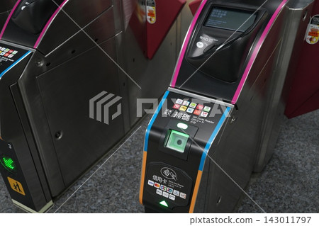 Ticket machine Ticket machine 143011797