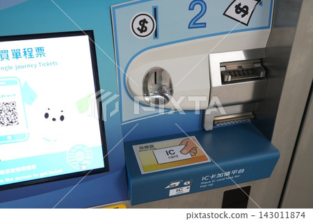 Ticket-vending machine Ticket-vending machine 143011874