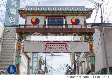 大阪韓國城(大阪市生野區桃谷) 大阪韓國城(大阪市生野區桃谷) 143013481