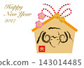 New Year's card featuring a votive tablet for the Year of the Sheep 143014485