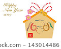 New Year's card featuring a votive tablet for the Year of the Sheep 143014486