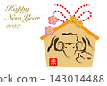 New Year's card featuring a votive tablet for the Year of the Sheep 143014488