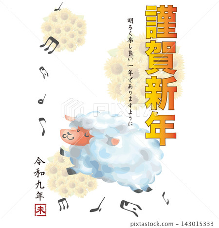 Cute New Year's card with sunflowers and sheep Cute New Year's card with sunflowers and sheep 143015333