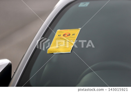 一輛貼有棄車確認標籤的乘用車。 一輛貼有棄車確認標籤的乘用車。 143015921