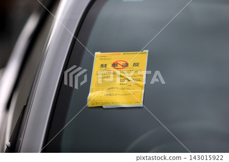 一輛貼有棄車確認標籤的乘用車。 一輛貼有棄車確認標籤的乘用車。 143015922