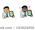 An illustration depicting the public and private faces of a man who recommends investments. 143020450