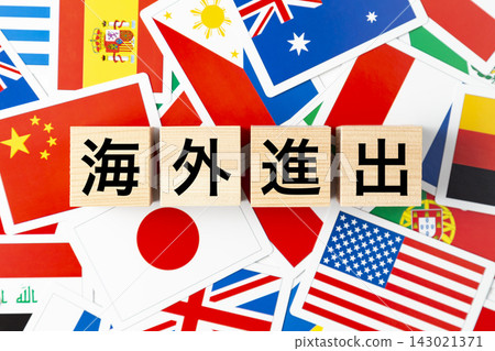 A block with the words "Overseas Expansion" written on it and various national flags. A block with the words "Overseas Expansion" written on it and various national flags. 143021371